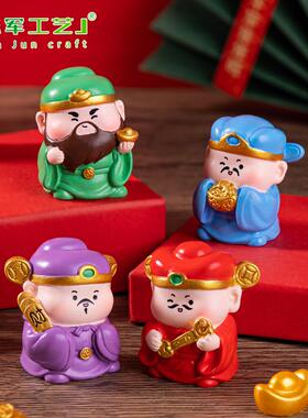 新款新年春节五路财神爷公仔装饰