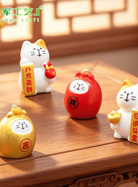 微景观可爱吉祥金币公仔娃屋装饰