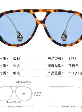 海皮登板材金属复古太阳镜