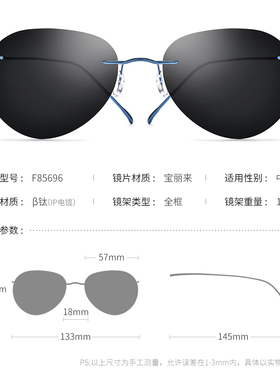 FONEX无框b钛太阳镜超轻蛤蟆