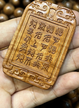 道家阴阳鱼太极八卦饰玄武男女首饰（2）