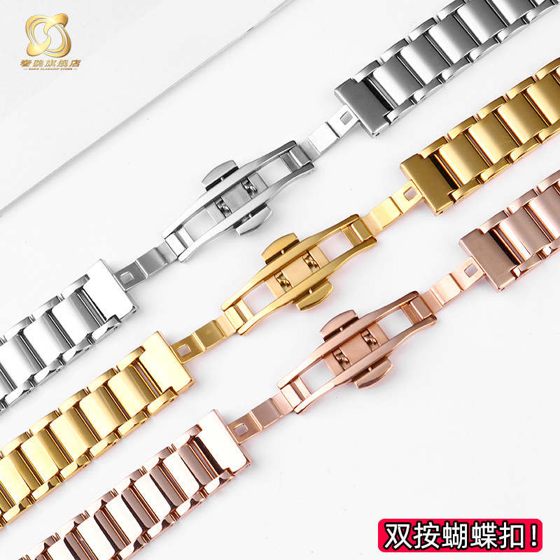 心弦la8402 / 8406卡西欧系列表链 奢鸥配件