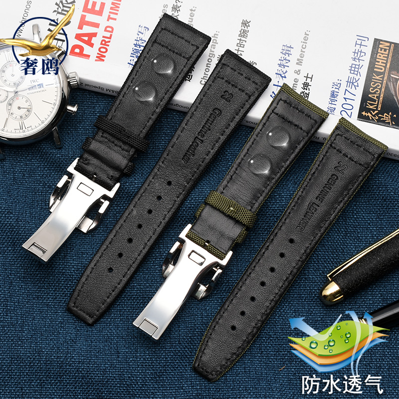 适配iwc飞行员葡萄牙男帆布表带 奢鸥配件