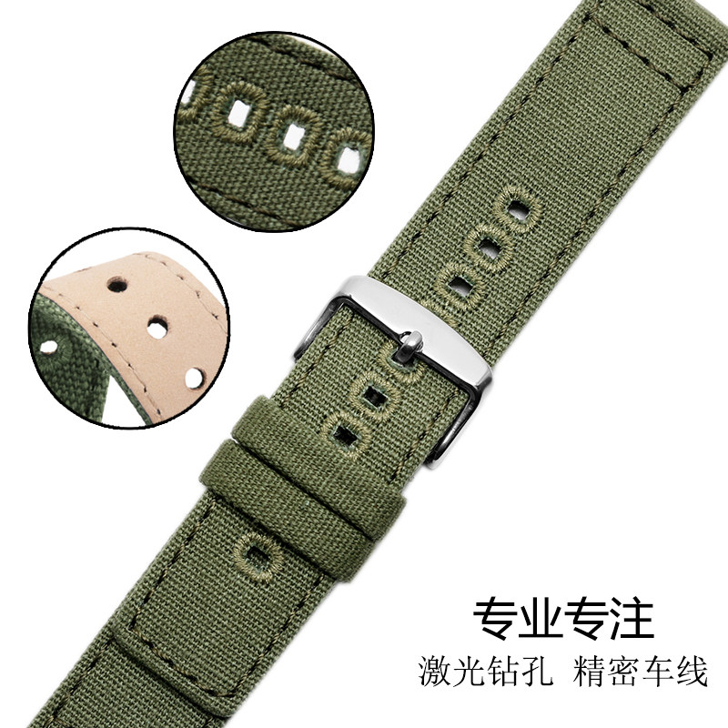 防水帆布男西铁城精工卡西欧手表带 奢鸥配件