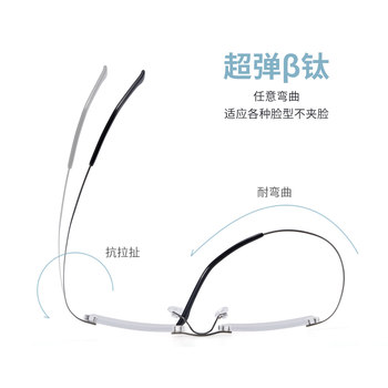 Ultra-light pure titanium myopia glass glass men's anti-blue light gold wire ແວ່ນຕາທຸລະກິດ rimless ສາມາດຕິດຕັ້ງກັບແວ່ນຕາ rimless ຕາມໃບສັ່ງແພດ