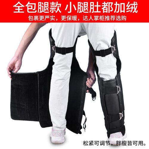 冬季骑摩托车护膝电动车保暖羊毛电瓶男护腿骑行护具骑行加厚防风 - 图1