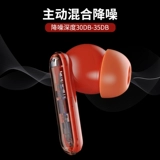 [Рекомендуется Chen xiaochun] Sony Ericsson A3 Bluetooth -гарнитура ANC ANC Active Super Super Super Высокий