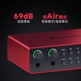Foxter Focusrite 2i2 4 -го поколения дублирование записи