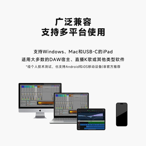 Focusrite福克斯特Scarlet solo4代 2i2/4i4四代直播编曲录音声卡 - 图2