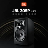 JBL LSR 305p Professional Source Speaker