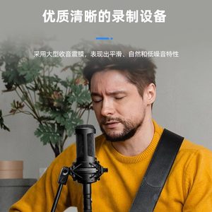 铁三角麦克风 AT2035电容话筒直播唱歌专用配音录音设备声卡套装
