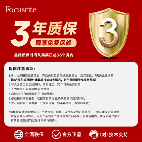 Focusrite福克斯特solo3/2i2四代唱歌录音直播乐器专用外置声卡 - 图1