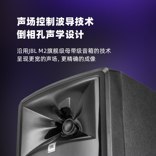 JBL 305P 306P 308Pmkii专业有源监听音箱录音棚影院桌面hifi音响 - 图0