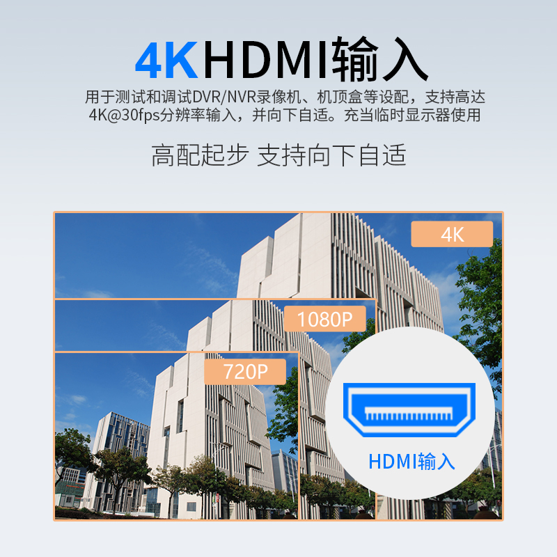 泰斯达工程宝TP6000多功能网络模拟同轴监控测试仪 HDMI输入 VGA-图2