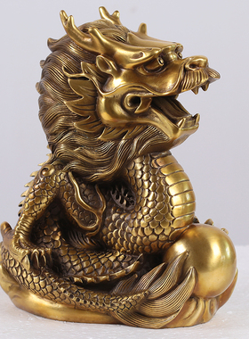皇轩 铜龙摆件 青龙摆设招财吉祥物风水家居工艺品十二生肖龙摆件