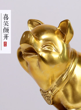 黄铜生肖猪摆件客厅手工铜工艺品