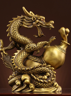 福禄金龙铜龙摆件全铜龙形工艺品办公室家居大号生肖龙装饰品摆设