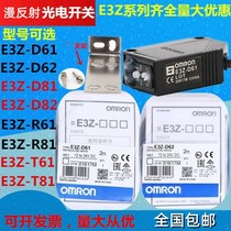 Omron photoelectric switch E3Z-D61 E3Z-D62 E3Z-D62 E3Z-T81 E3Z-T61 E3Z-T61 E3Z-T61