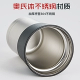 SOG SOG 330 мл из нержавеющей стали шириной -портативная чашка кофейная чашка Прямая питьевая чашка теплоизоляция и горячая чашка