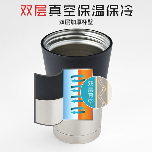 SOG SOG 330 мл из нержавеющей стали шириной -портативная чашка кофейная чашка Прямая питьевая чашка теплоизоляция и горячая чашка