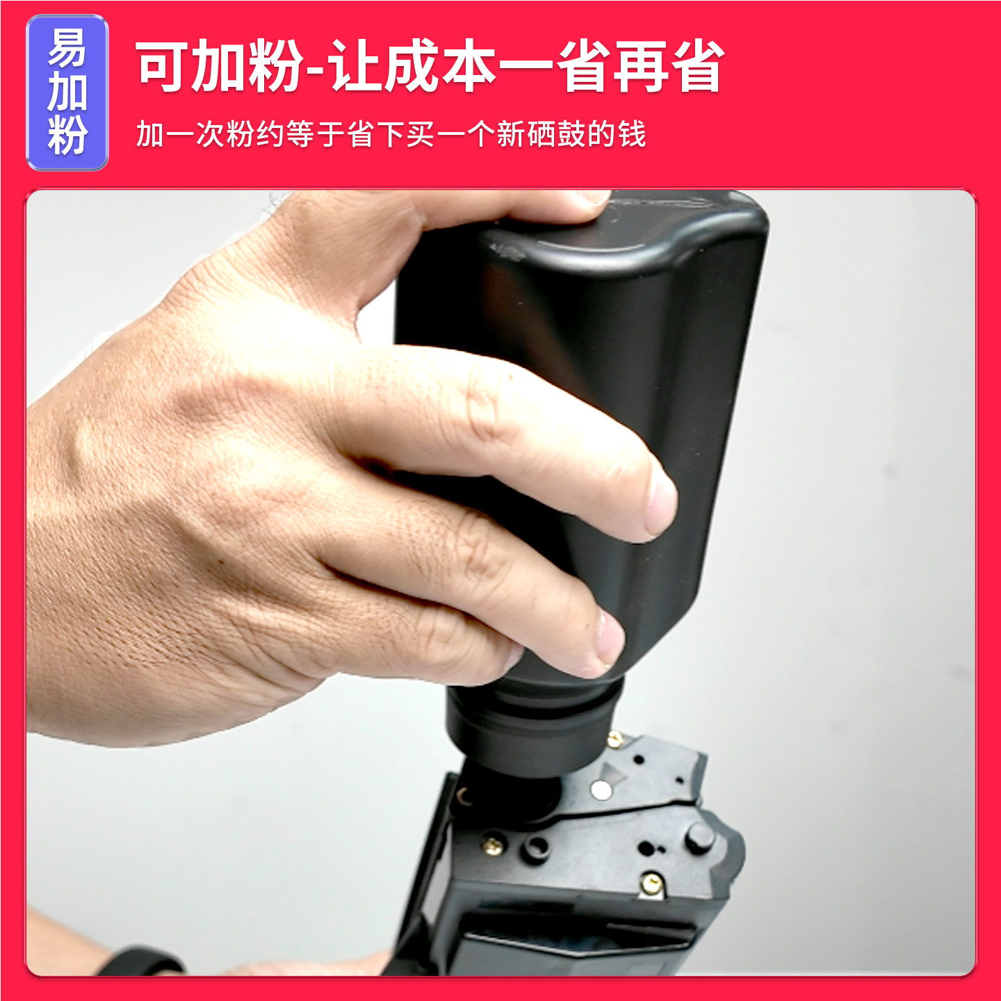 【可加粉】多好原装BP2303W硒鼓适用奔图PANTUM打印机BM2303W墨盒TL-2302H碳粉盒,淘宝优惠券,粉丝福利购,淘宝优惠卷