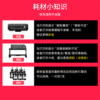 303d/303dw toner cartridge