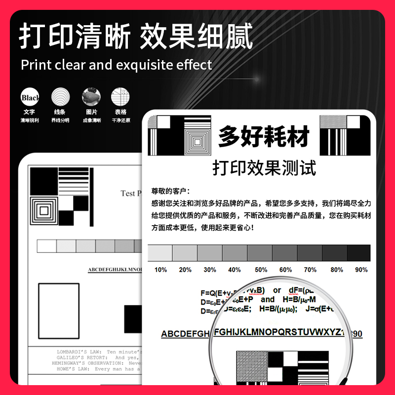 DCP-L2535DW专用墨粉DCP-L2550DW碳粉适用brother打印机墨粉兄弟7090DW 7190DW MFC-7895DW 7195DW HL-2595 - 图3