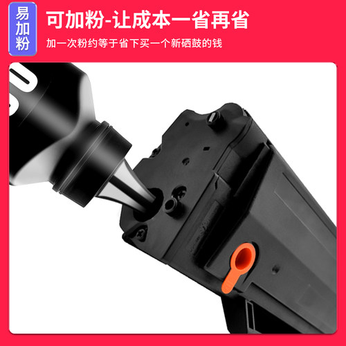 适用震旦AD200PS硒鼓 - 图2