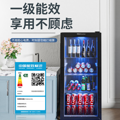 荣事达冰吧家用小型冷藏茶叶饮料红酒保鲜柜办公室大容量透明冰箱 - 图2