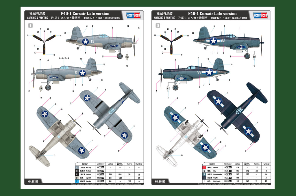 小号手 80382胶粘拼装模型 1/48美国F4U-1“海盗”战斗机-图2