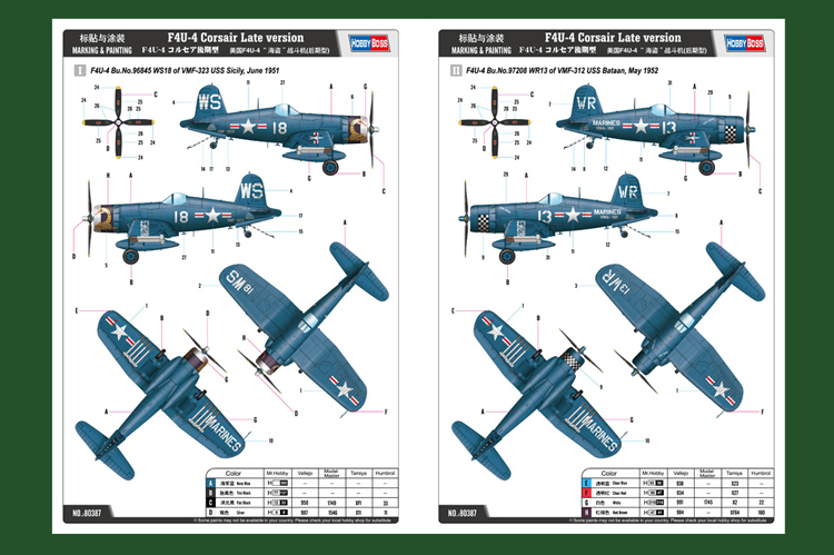 小号手 80387拼装模型 1/48美国F4U-4“海盗”战斗机(后期型)-图3