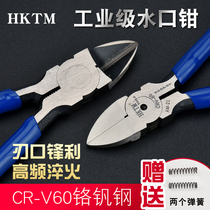 Frontal Mount Clippers Plastic Electronic Pincers Model Industrial Vanguard Nickel Chrome Alloy Steel Water Gap Pliers single-edge HK