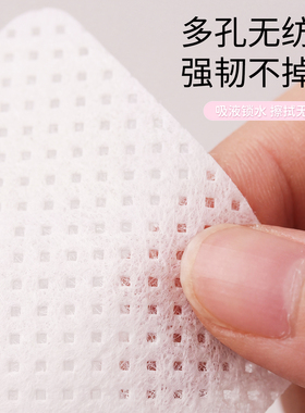 美甲洗甲棉片多造型盒装美睫瓶口擦布不易掉絮卸甲清洁甲面用品