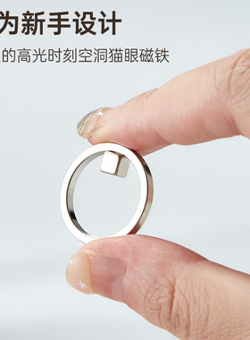 圆环磁铁猫眼神器轻松吸出空洞猫眼形状美甲新手专用辅助工具
