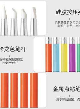 美甲笔软柄双头点钻笔彩色套装美甲工具手工DIY钻饰笔两用笔