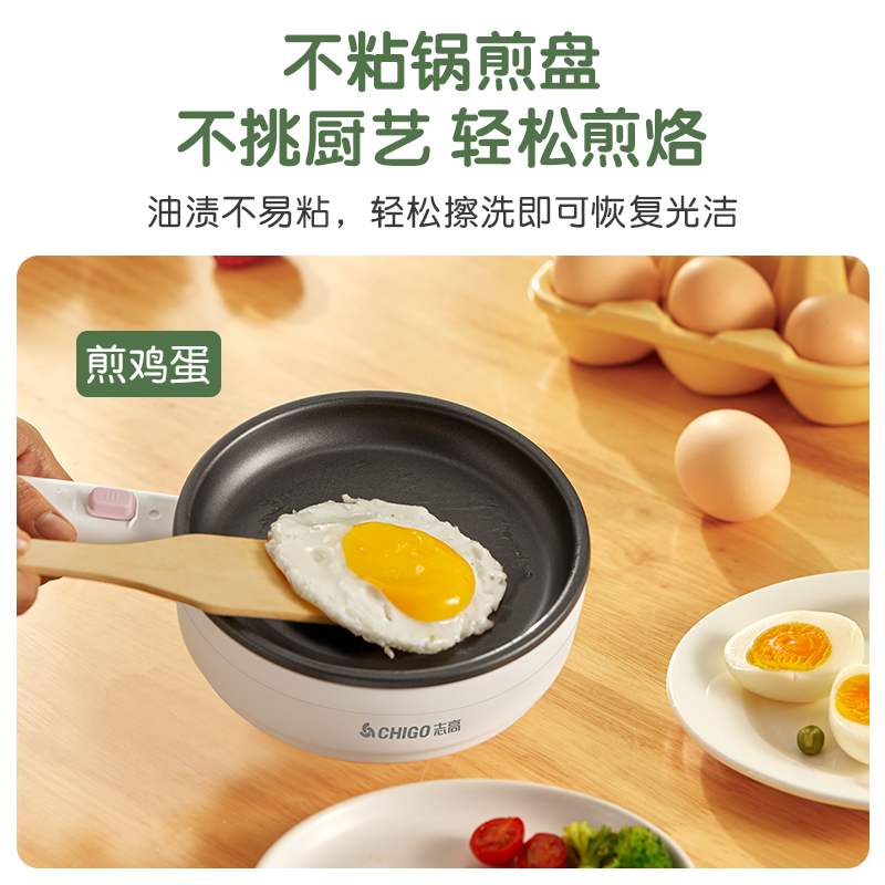 志高生活日记专卖店志高煮蛋蒸蛋器自动断电小型家用煎鸡蛋迷你多功能1人2早餐机神器2