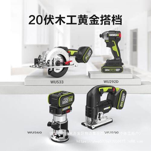 WU560锂电无刷修边机小锣机电木铣木板铝塑板木工开槽神器 - 图3
