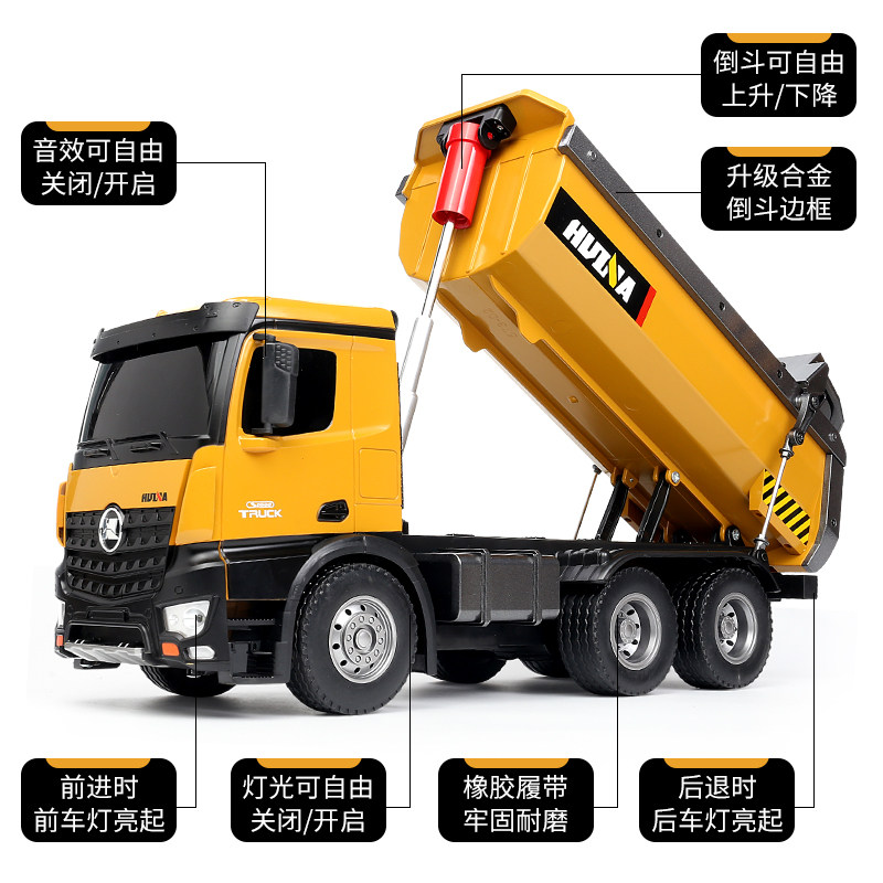 汇纳大号遥控挖掘机玩具自卸丝杆 美源盛玩具电动/遥控车