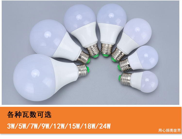 低压12v24v36v伏led灯泡e27螺口交直流机床电瓶工地矿井工作灯