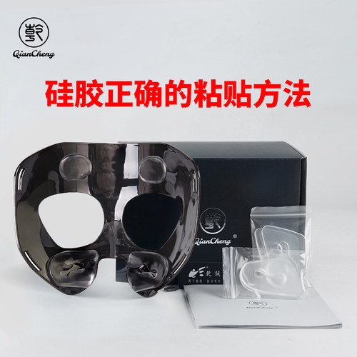 篮球面具护鼻足球面罩面具运动防撞面具篮球护具面 QC-L4 - 图3