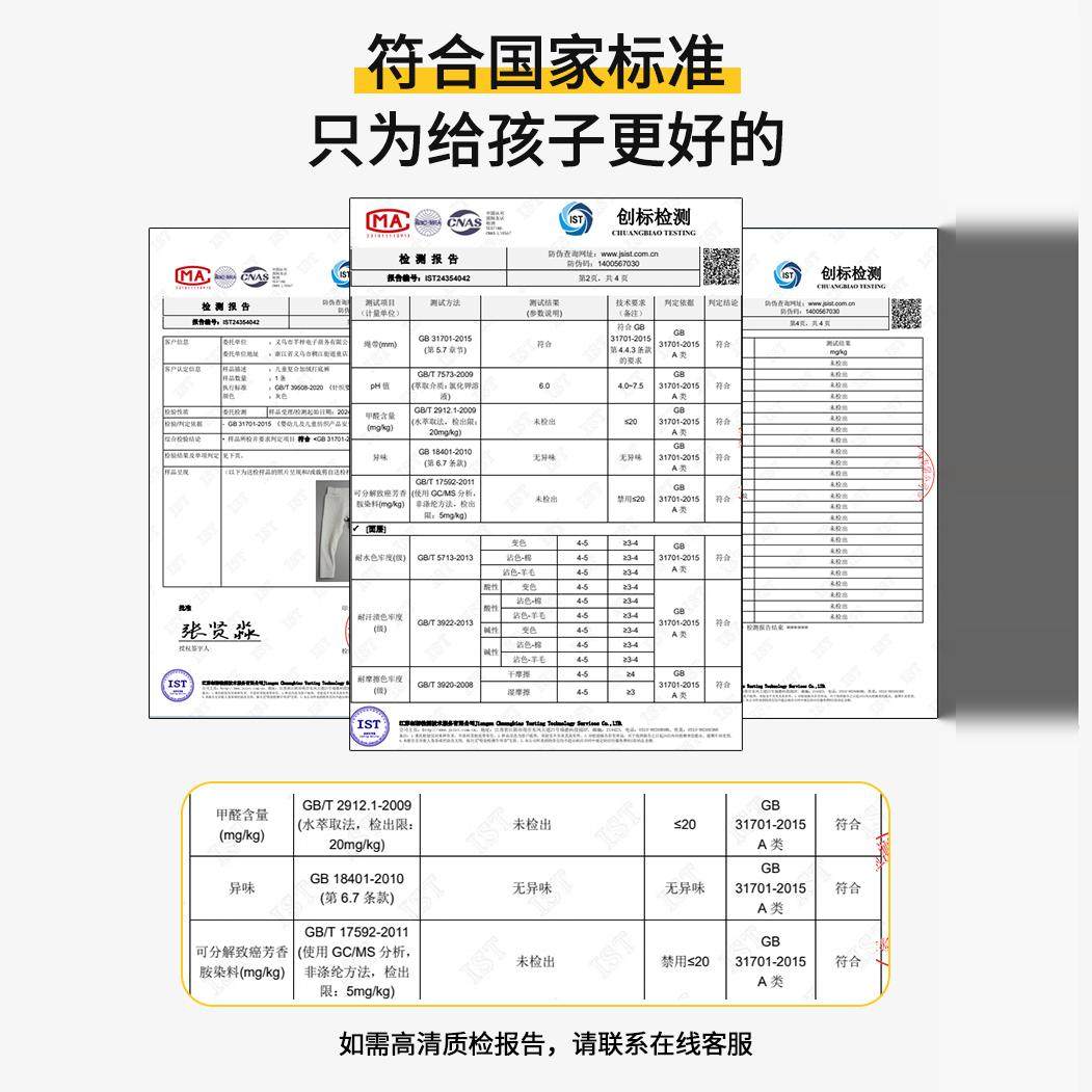 特厚女童打底裤宝宝冬季加绒加厚外穿棉裤儿童高腰保暖裤一条过冬,淘宝优惠券,粉丝福利购,淘宝优惠卷