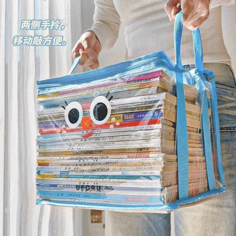 书籍收纳箱神器大容量书本整理学生宿舍书架书籍袋透明防潮防尘袋,淘宝优惠券,粉丝福利购,淘宝优惠卷