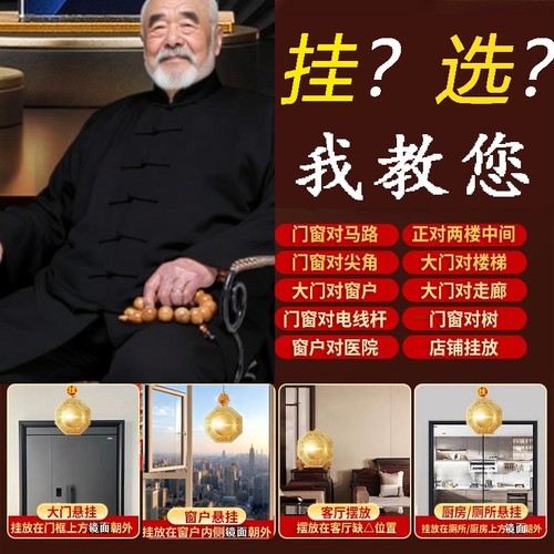 八卦镜凸铜镜大门口凹镜太极镜大门窗户纯铜镜铜质凸面镜子阳台 - 图2