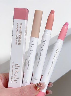 NudeBrownLipPcilstkM