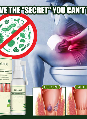 Broken Hemorrhoid Spray Soothing Swelling Hemorrhoids Spray