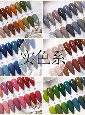 9-colorsmaetfnaiphg