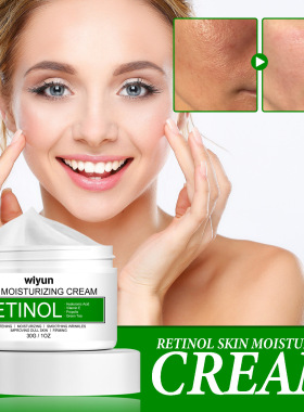 Wiyun Retinol Brightening And Whitening Cream Moisturizing