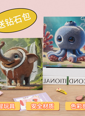 跨境新款山海经钻石画3030大尺寸钻石画手工diy砖石贴画卧室客厅