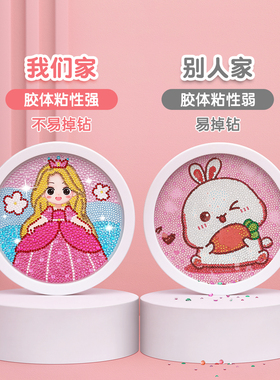 圆形钻石贴画带相框手工diy砖石粘贴钻点钻女孩子玩具女生制作