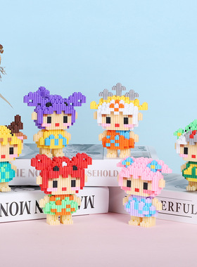 鑫哲串联十二星座小颗粒拼装积木儿童益智卡通家居儿童DIY摆件